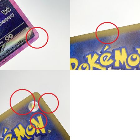   ポケモンカード テラパゴスex SAR SV7 130/102 ポケカ トレカ