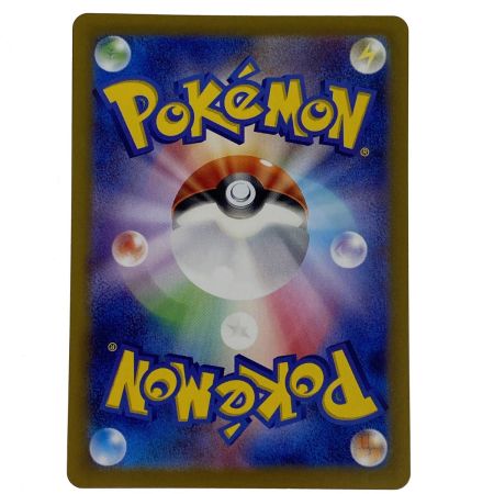   ポケモンカード イーブイex SAR SV8a 224/187 ポケカ トレカ