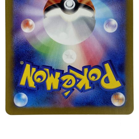   ポケモンカード イーブイex SAR SV8a 224/187 ポケカ トレカ