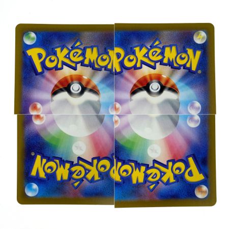   ポケモンカード イーブイex SAR SV8a 224/187 ポケカ トレカ