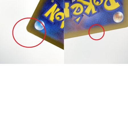   ポケモンカード イーブイex SAR SV8a 224/187 ポケカ トレカ