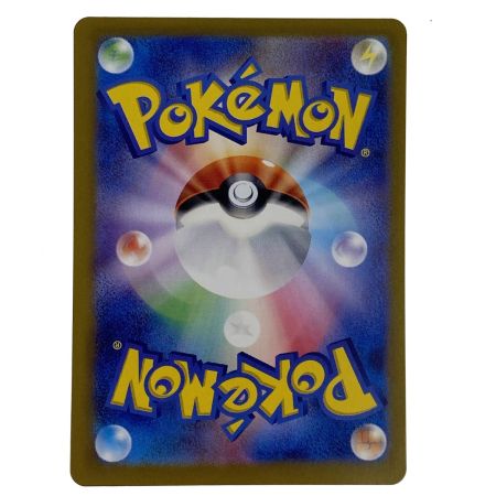   ポケモンカード イーブイex SAR SV8a 223/187 ポケカ トレカ