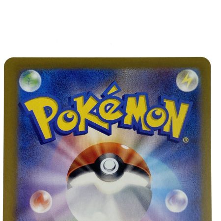   ポケモンカード イーブイex SAR SV8a 223/187 ポケカ トレカ