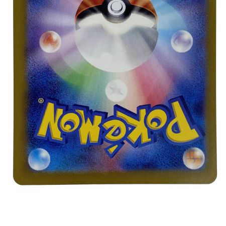   ポケモンカード イーブイex SAR SV8a 223/187 ポケカ トレカ