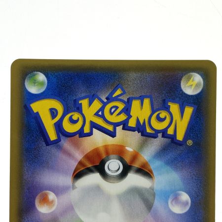   ポケモンカード ハイパーボール TR SM9b 051/054 ポケカ トレカ