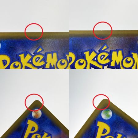   ポケモンカード ルカリオ＆メルメタルGX RR SM12a 083/173 4枚セット ポケカ トレカ