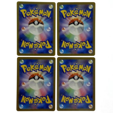   ポケモンカード ヒトカゲ AR SV2a 168/165 4枚セット ポケカ トレカ