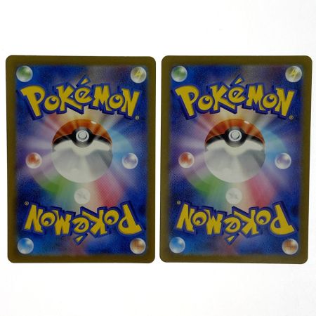   ポケモンカード ヒトカゲ AR SV2a 168/165 4枚セット ポケカ トレカ