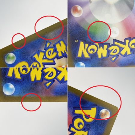   ポケモンカード ヒトカゲ AR SV2a 168/165 4枚セット ポケカ トレカ