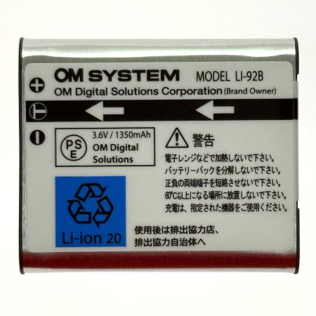  OMデジタルソリューションズ コンパクトデジタルカメラ TG-7 IM032 ブラック BJPA92300
