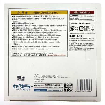  わんだらー シン・エヴァンゲリオン劇場版 式波・アスカ・ラングレー 未開封品 塗装済完成品フィギュア 1/7スケール