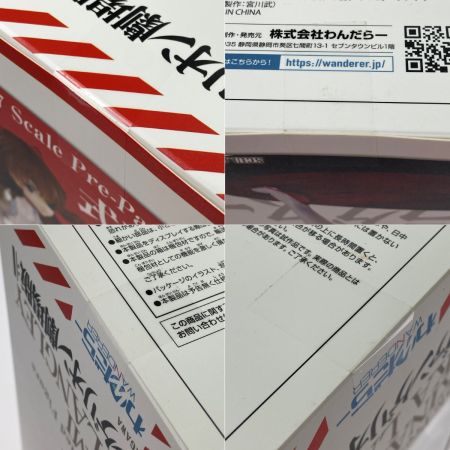  わんだらー シン・エヴァンゲリオン劇場版 式波・アスカ・ラングレー 未開封品 塗装済完成品フィギュア 1/7スケール