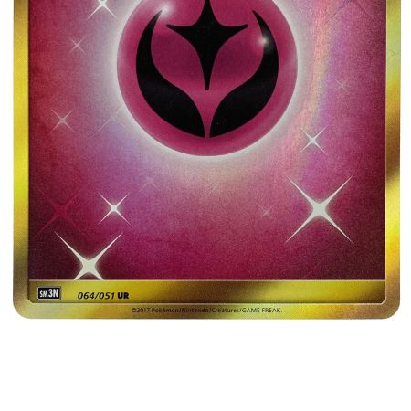   ポケモンカード 基本フェアリーエネルギー UR 064/051 SM3N ポケカ トレカ