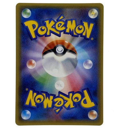   ポケモンカード 基本フェアリーエネルギー UR 064/051 SM3N ポケカ トレカ