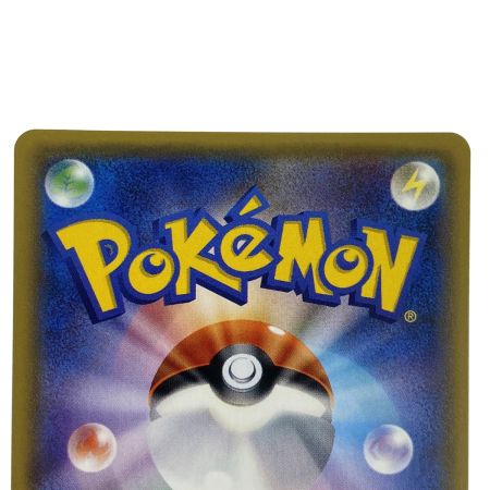   ポケモンカード 基本フェアリーエネルギー UR 064/051 SM3N ポケカ トレカ