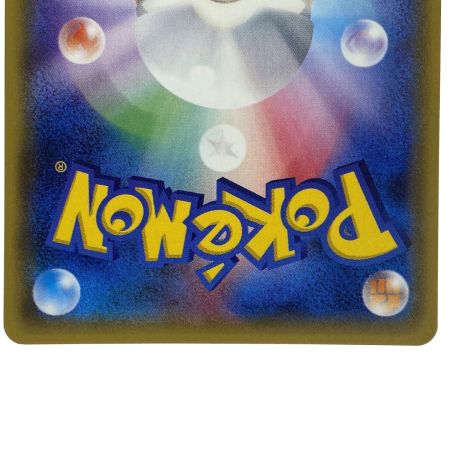   ポケモンカード 基本フェアリーエネルギー UR 064/051 SM3N ポケカ トレカ