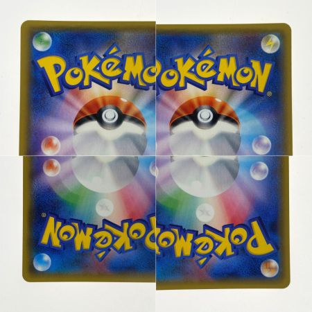   ポケモンカード 基本フェアリーエネルギー UR 064/051 SM3N ポケカ トレカ