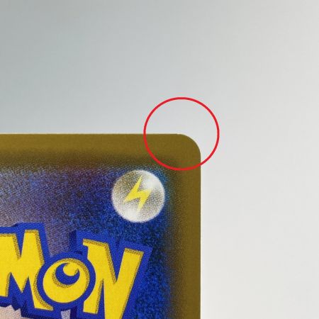   ポケモンカード イーブイ＆カビゴンGX SR SM9 106/095 ポケカ トレカ