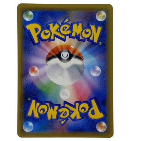   ポケモンカード イーブイ＆カビゴンGX SR SM9 106/095 ポケカ トレカ