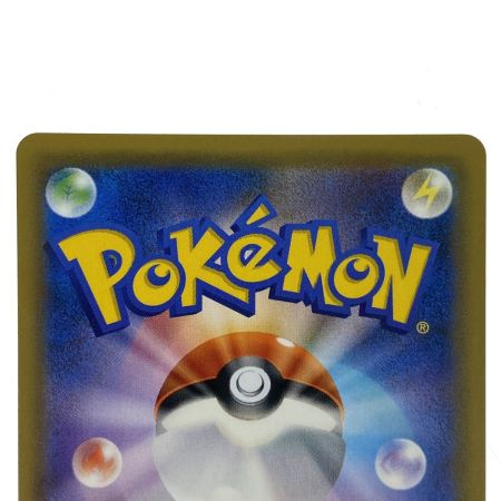   ポケモンカード イーブイ＆カビゴンGX SR SM9 106/095 ポケカ トレカ