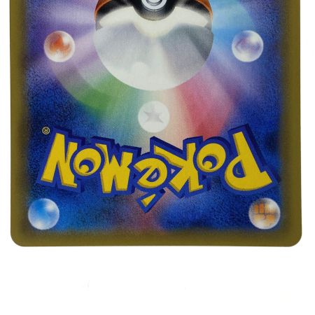   ポケモンカード イーブイ＆カビゴンGX SR SM9 106/095 ポケカ トレカ