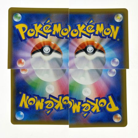   ポケモンカード イーブイ＆カビゴンGX SR SM9 106/095 ポケカ トレカ