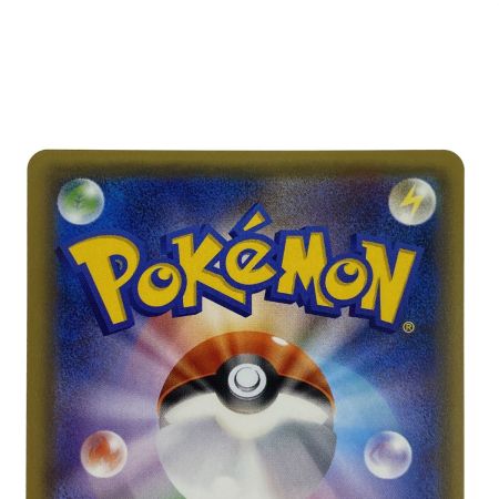   ポケモンカード ジュナイパーGX HR SM1+ 059/051 ポケカ トレカ