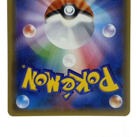   ポケモンカード ジュナイパーGX HR SM1+ 059/051 ポケカ トレカ