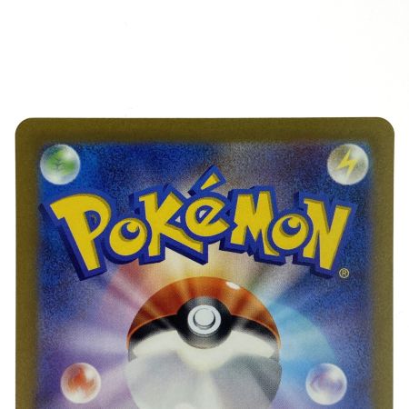   ポケモンカード マスカーニャex SAR SV1a 096/073 ポケカ トレカ