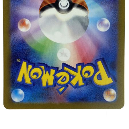   ポケモンカード マスカーニャex SAR SV1a 096/073 ポケカ トレカ