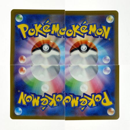   ポケモンカード マスカーニャex SAR SV1a 096/073 ポケカ トレカ