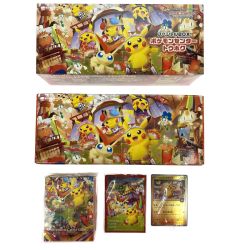 ##  ポケモンカードゲーム スペシャルBOX ポケモンセンタートウホク 開封品 Sランク