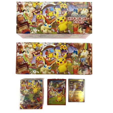   ポケモンカードゲーム スペシャルBOX ポケモンセンタートウホク 開封品