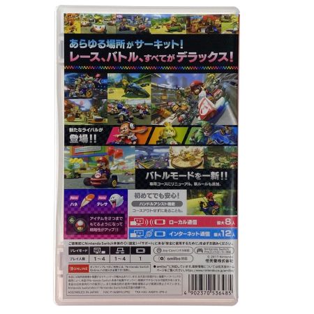  Nintendo ニンテンドウ Switchソフト マリオカート8 デラックス ケース付き