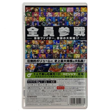  Nintendo ニンテンドウ Switchソフト 大乱闘スマッシュブラザーズ SPECIAL ケース付き