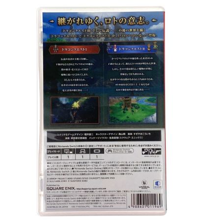  Nintendo ニンテンドウ Switchソフト ドラゴンクエストI＆II ケース付き