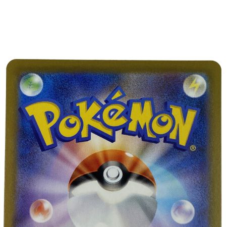   ポケモンカード メガジガルデex MUR M3 117/080 ポケカ トレカ