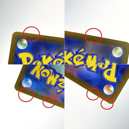   ポケモンカード メガジガルデex MUR M3 117/080 ポケカ トレカ