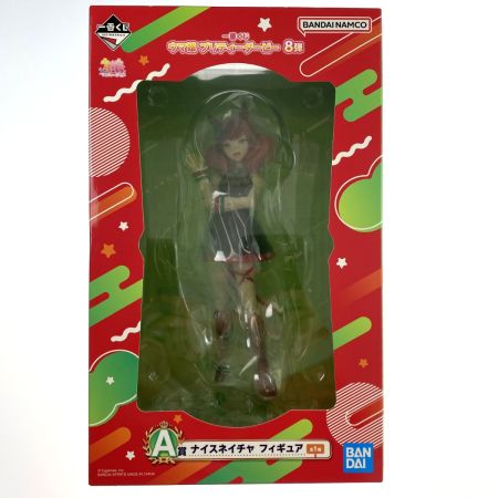   一番くじ ウマ娘 プリティーダービー 8弾 A賞 ナイスネイチャ 未開封品 フィギュア