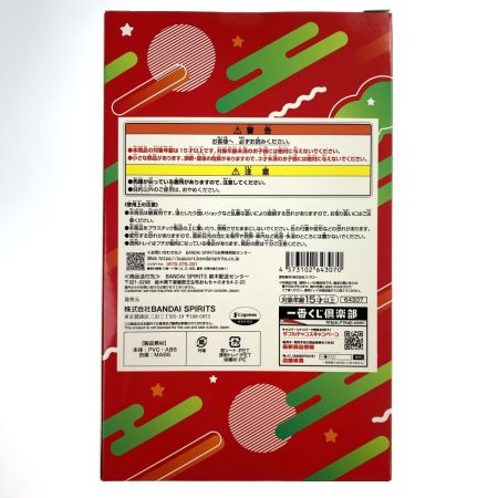   一番くじ ウマ娘 プリティーダービー 8弾 A賞 ナイスネイチャ 未開封品 フィギュア