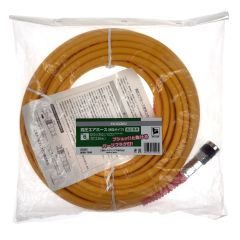 HiKOKI ハイコーキ 高圧エアホース(普及タイプ) 高圧専用 6mmx15m 0088-7049 未使用品 Sランク