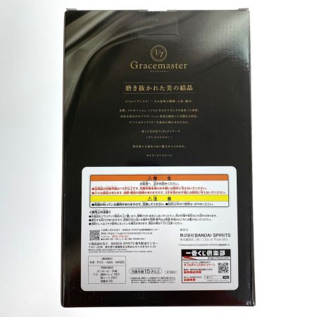   一番くじ 【推しの子】～夢の花束～ ラストワン賞 アイ フィギュア 1/7 Gracemaster～嘘はとびきりの愛～ 未開封品