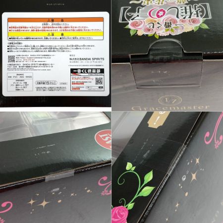   一番くじ 【推しの子】～夢の花束～ ラストワン賞 アイ フィギュア 1/7 Gracemaster～嘘はとびきりの愛～ 未開封品