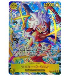 ##  ワンピースカード モンキー・D・ルフィ EB04-061 SEC パラレル トレカ Bランク