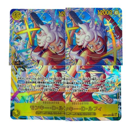   ワンピースカード モンキー・D・ルフィ EB04-061 SEC パラレル トレカ