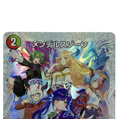   デュエルマスターズ メンデルスゾーン R 25EX4 SSP1/SSP1 トレカ