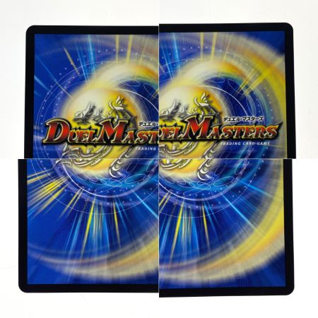   デュエルマスターズ メンデルスゾーン R 25EX4 SSP1/SSP1 トレカ