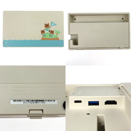  Nintendo ニンテンドウ Nintendo Switch あつまれどうぶつの森仕様 HAC-001