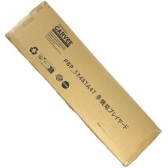 GARVEE 多機能プレイヤード PBP_3348TA4T グレー 未開封品 Sランク