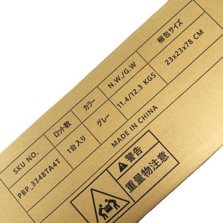  GARVEE 多機能プレイヤード PBP_3348TA4T グレー 未開封品